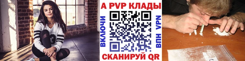 Alfa_PVP крисы CK ОМГ ОМГ онион Никольское