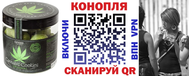 наркотики  Никольское  Печенье с ТГК марихуана 