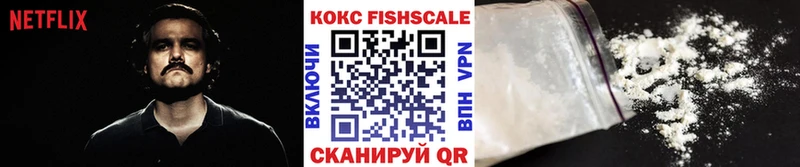 КОКАИН 98%  купить закладку  ОМГ ОМГ рабочий сайт  Никольское 