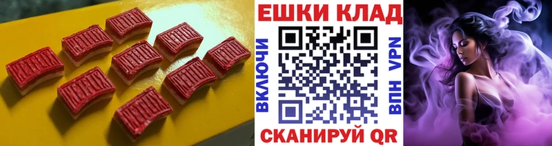 KRAKEN ссылка  где купить наркоту  Никольское  Ecstasy Cube 