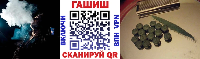 ГАШИШ Cannabis  blacksprut рабочий сайт  Никольское 