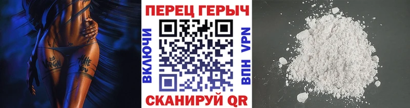 купить закладку  Никольское  KRAKEN как войти  ГЕРОИН Heroin 