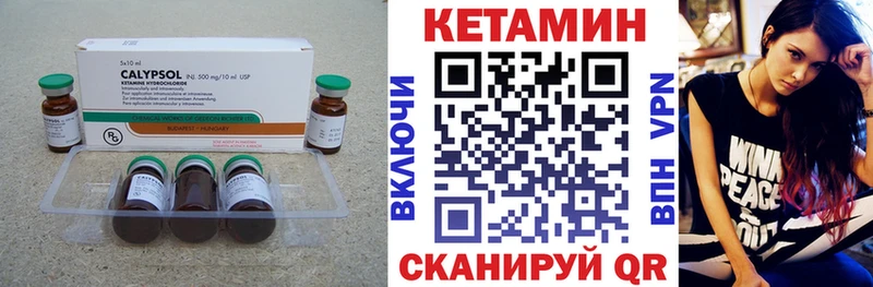 КЕТАМИН ketamine  omg   Никольское  купить наркотик 