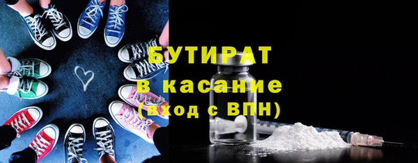 прущие крисы Балахна
