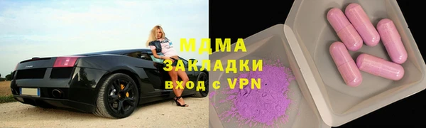 apvp Баксан