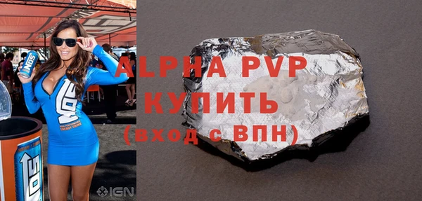 apvp Баксан