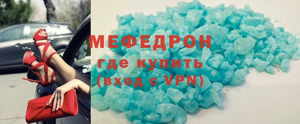 прущие крисы Балахна