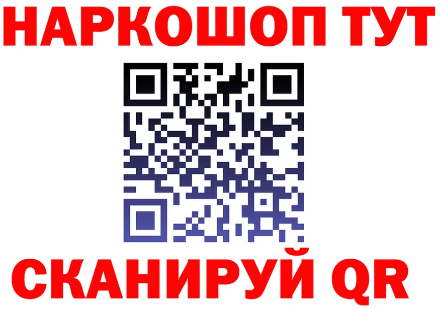 Alpha-PVP крисы CK ссылки shop KRAKEN Никольское