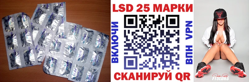сколько стоит Никольское LSD-25 экстази кислота