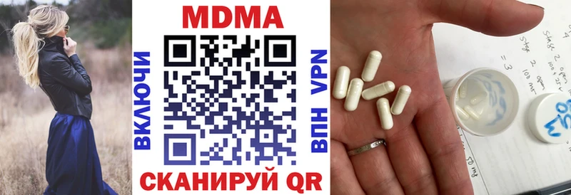 МДМА Molly  Никольское 