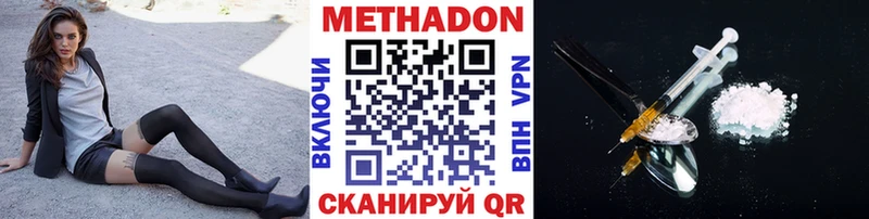 Метадон мёд  МЕГА онион  Никольское 