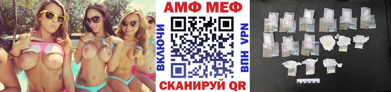 сколько стоит  Никольское  МЕТАМФЕТАМИН витя 