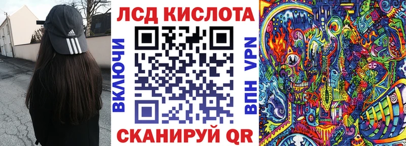 Наркотические марки 1500мкг  Никольское 