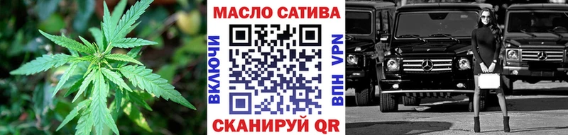 даркнет сайт блэк спрут ONION Дистиллят ТГК вейп с тгк Никольское