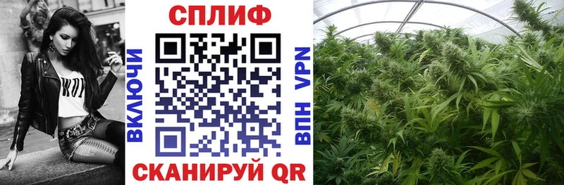 Каннабис LSD WEED Никольское