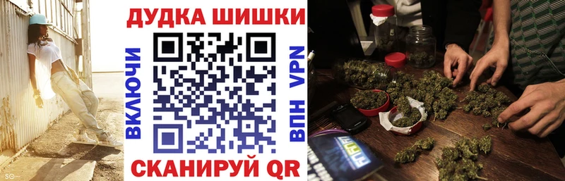Каннабис THC 21%  купить закладку  Никольское 